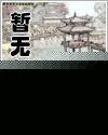 洛辰欢